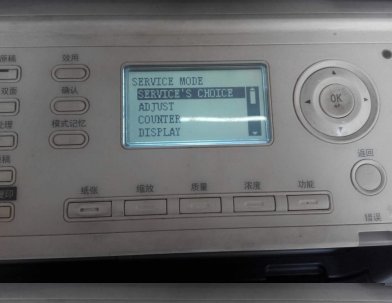 美能达195复印机维修召唤C2558怎么解决