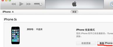 苹果4密码忘记了 搞的停用了 id密码也不记得 怎么办 怎么解锁