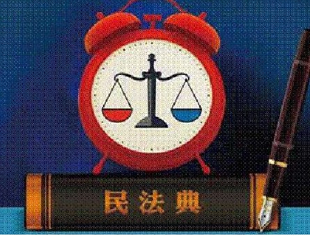 民法典拟针对性骚扰作出什么规定？