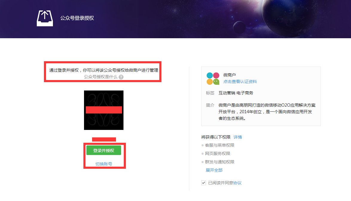 微信公众平台token是什么意思