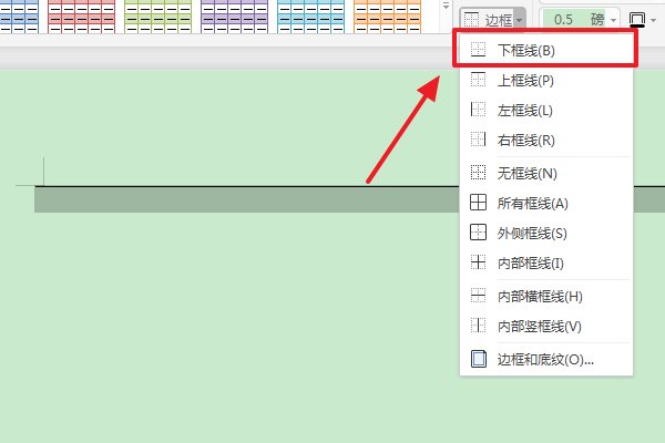 怎么在论文中制作三线表格??