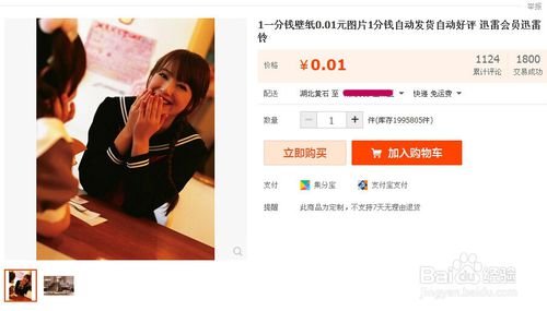 淘宝号怎么快速升心