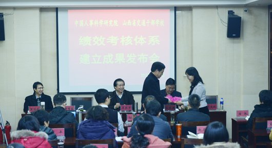 山西干部在线学院的学习平台概况