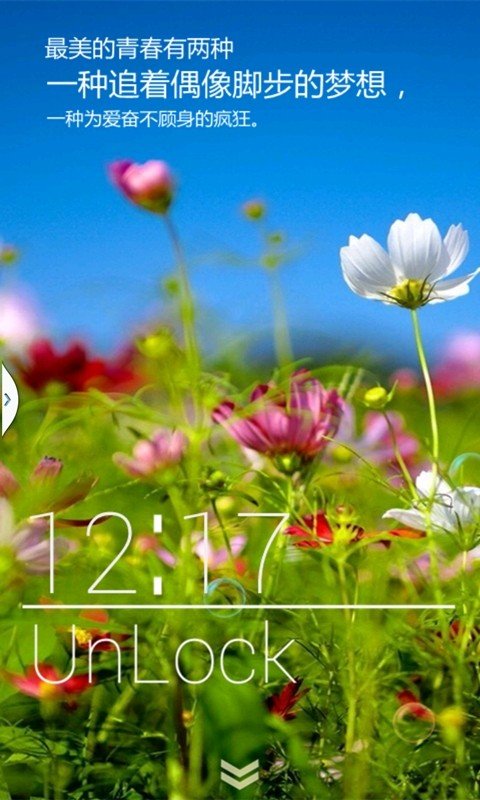 爱在春天2的介绍