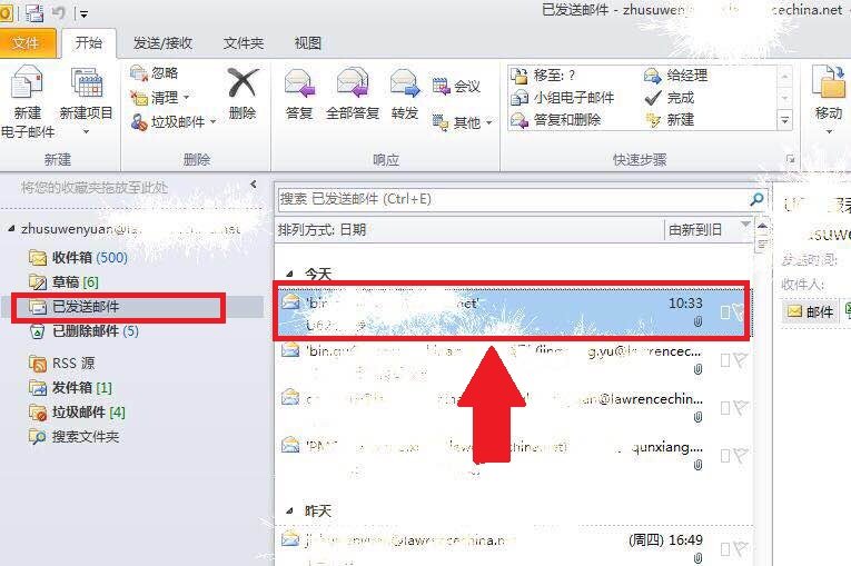 救命啊~~已经发出去的电子邮件能撤回么~~