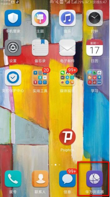 如何把个人微信二维码生成文本超链接？（类似于网页地址）