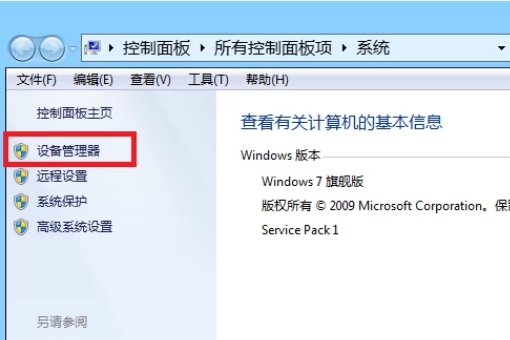 电脑老弹出无法识别的usb设备，怎么解决
