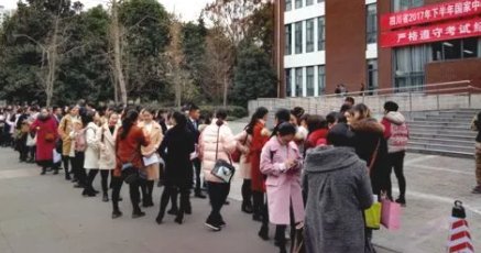 中小学生教师资格证考试网