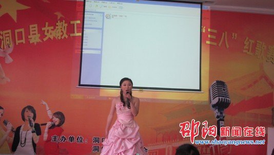 洞口县教育局的内设机构