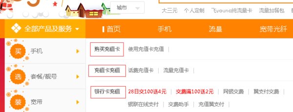 手机欠费多少会被停机