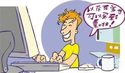 网络监管的法律法规