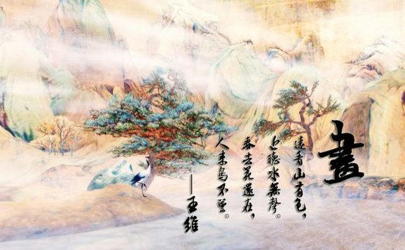 远看山有色近听水无声春去花还在的画