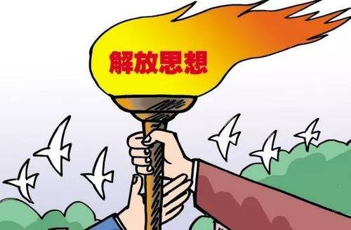 关于真理标准问题大讨论的历史意义是什么