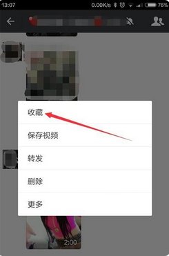 微信朋友圈压缩的视频太模糊了怎么办