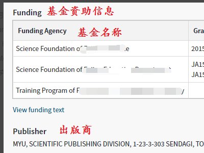 如何通过Internet免费检索EI Compendex数据库