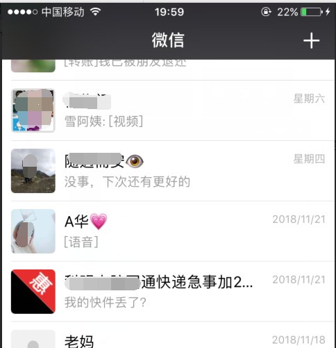 苹果手机微信登录不上，提示版本过低怎么办？