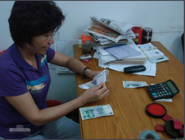 财务术语：坐支现金是什么意思？