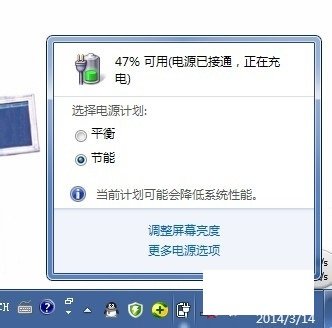 联想笔记本那个风扇除尘在哪开启啊？