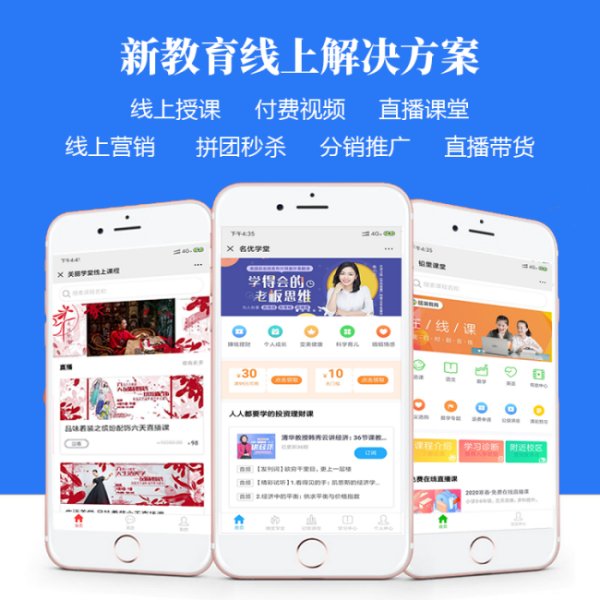 知识付费项目怎么做？