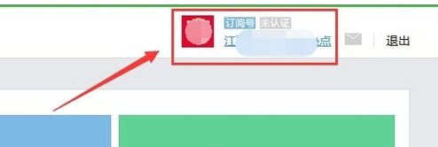如何制作企业微信二维码