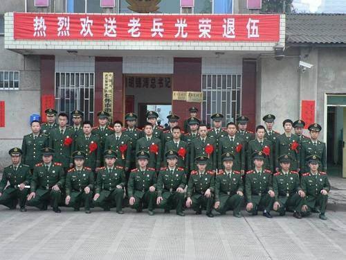 农村退伍军人待遇？