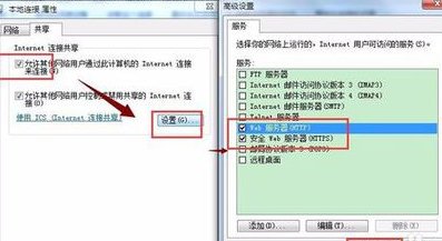 怎样才能让台式电脑使用手机流量上网，用数据线连接电脑和手机？