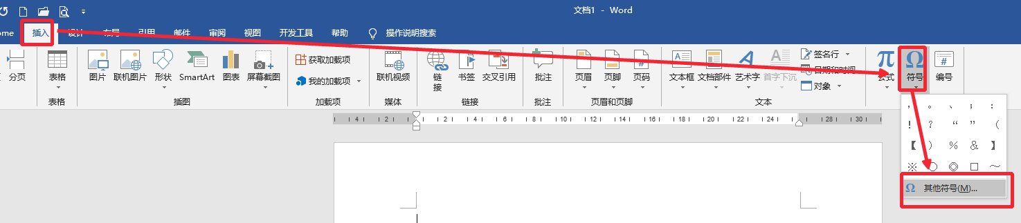 wps word表示整除符号的那个竖线和不整除的符号在哪儿谢谢谢谢?怎么打啊