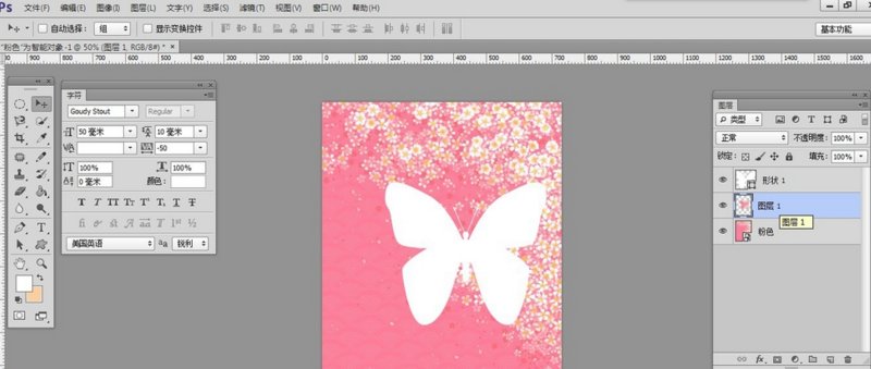 photoshop 7.0创建剪贴蒙版快捷键是什么?