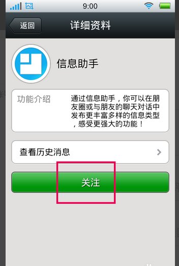 怎样获得微信投票系统