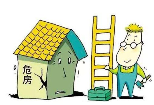 农村危房改造申请书