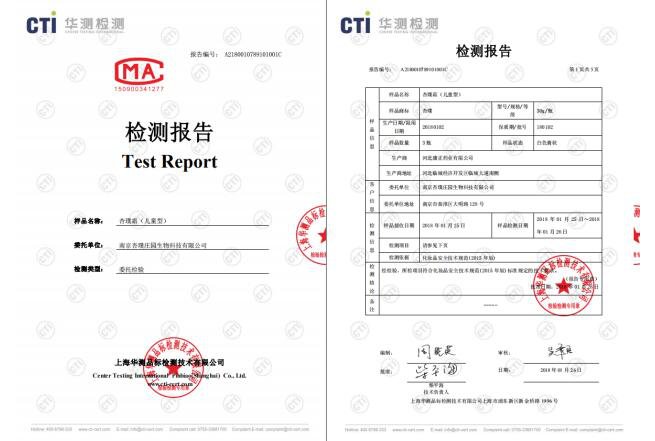 杏璞霜乳膏怎么样?杏璞霜有激素吗