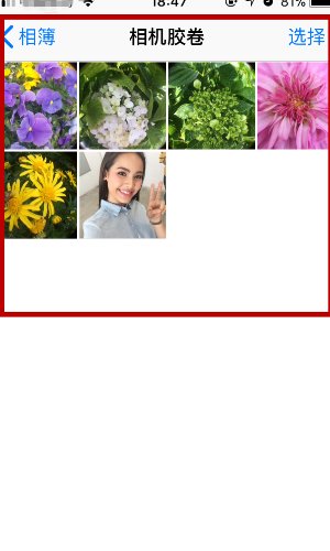 苹果手机照片相册怎样设置密码啊？？？