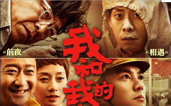 张译都演过什么电视剧或电影？