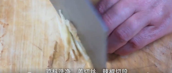 鸡枞油怎么做