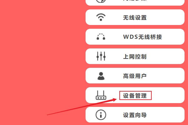 无线路由器TP-Link WR886n固件为WR886N 2.0 00000000能不能升级固件呢