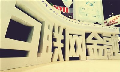 香港四大中资企业的中国光大