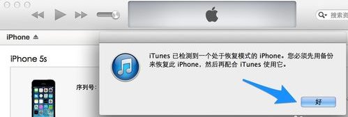 苹果4密码忘记了 搞的停用了 id密码也不记得 怎么办 怎么解锁