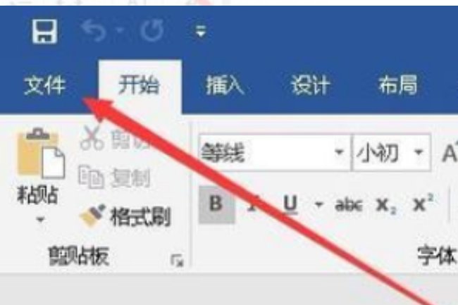 怎么取消word2007兼容模式