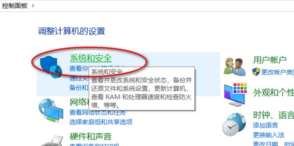 神舟战神笔记本电脑，controlcontrol center，osd这是什么意思？
