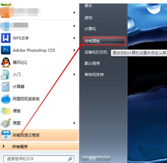 笔记本电脑显示不了任何wifi，也搜索不到任何了，怎么办啊