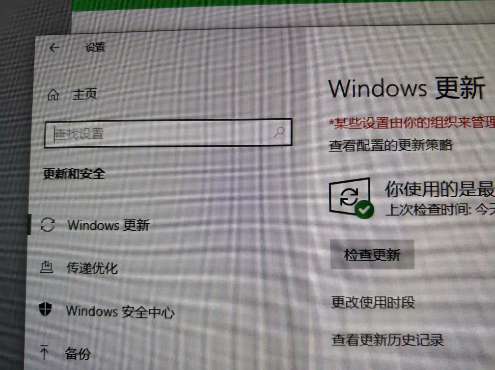 win10屏幕保护时间无法设置怎么办