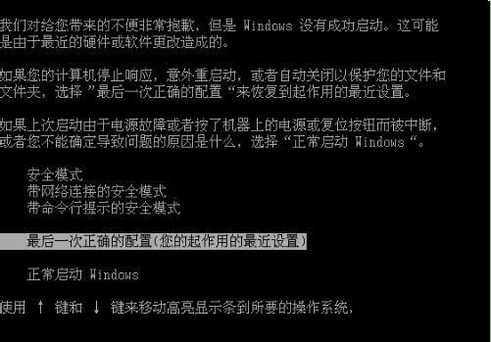 电脑开机蓝屏没法开机，显示STOP:0X0000006B关键是电脑不允许重装啊