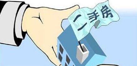 二手房房龄如何计算？房龄大可能存哪些问题