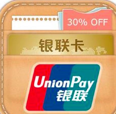 银联钱包APP安全性可靠吗？