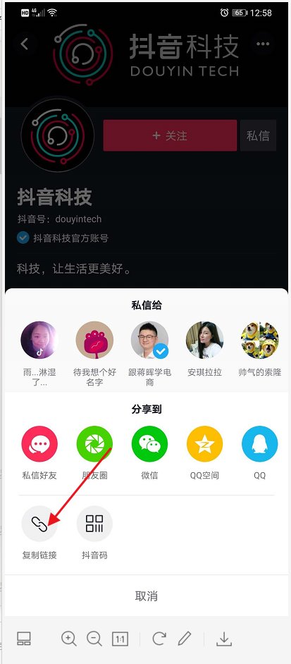 用大仙视频下载工具去下载抖音短视频是高清去水印吗？