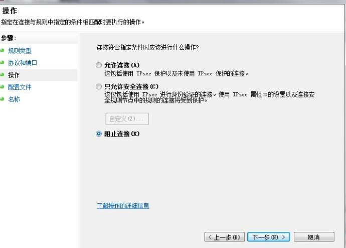 关闭端口，教您电脑怎么关闭139端口