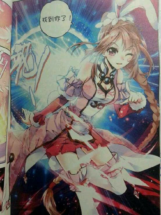 斗罗大陆小舞图片