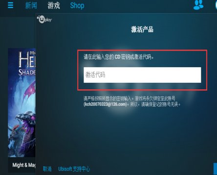 幽灵行动荒野开始游戏出现这个unable to locate uplay pc.please reinsyall uplay pc.