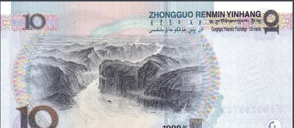 1元到100元之间的所有人民币背后的图案景点分别是哪里？