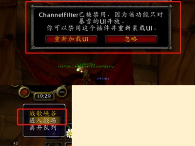 WOW重装大脚插件后集合石插件没了，怎么弄出来啊不是说大脚自带的吗怎么在哪都找不到？